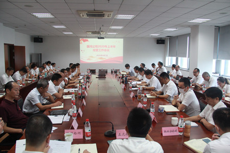 上半年經營會議1_副本.jpg 上半年經營會議1_副本.jpg